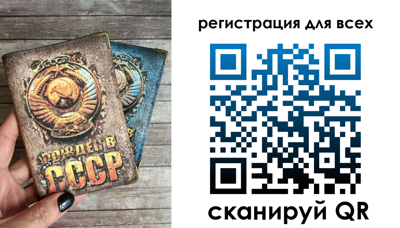 прописка в квартире в Брянске